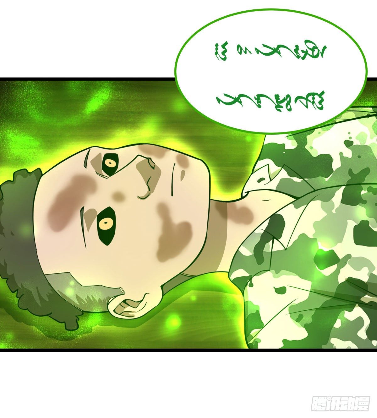 大反派名单韩漫全集-制作使魔无删减无遮挡章节图片 
