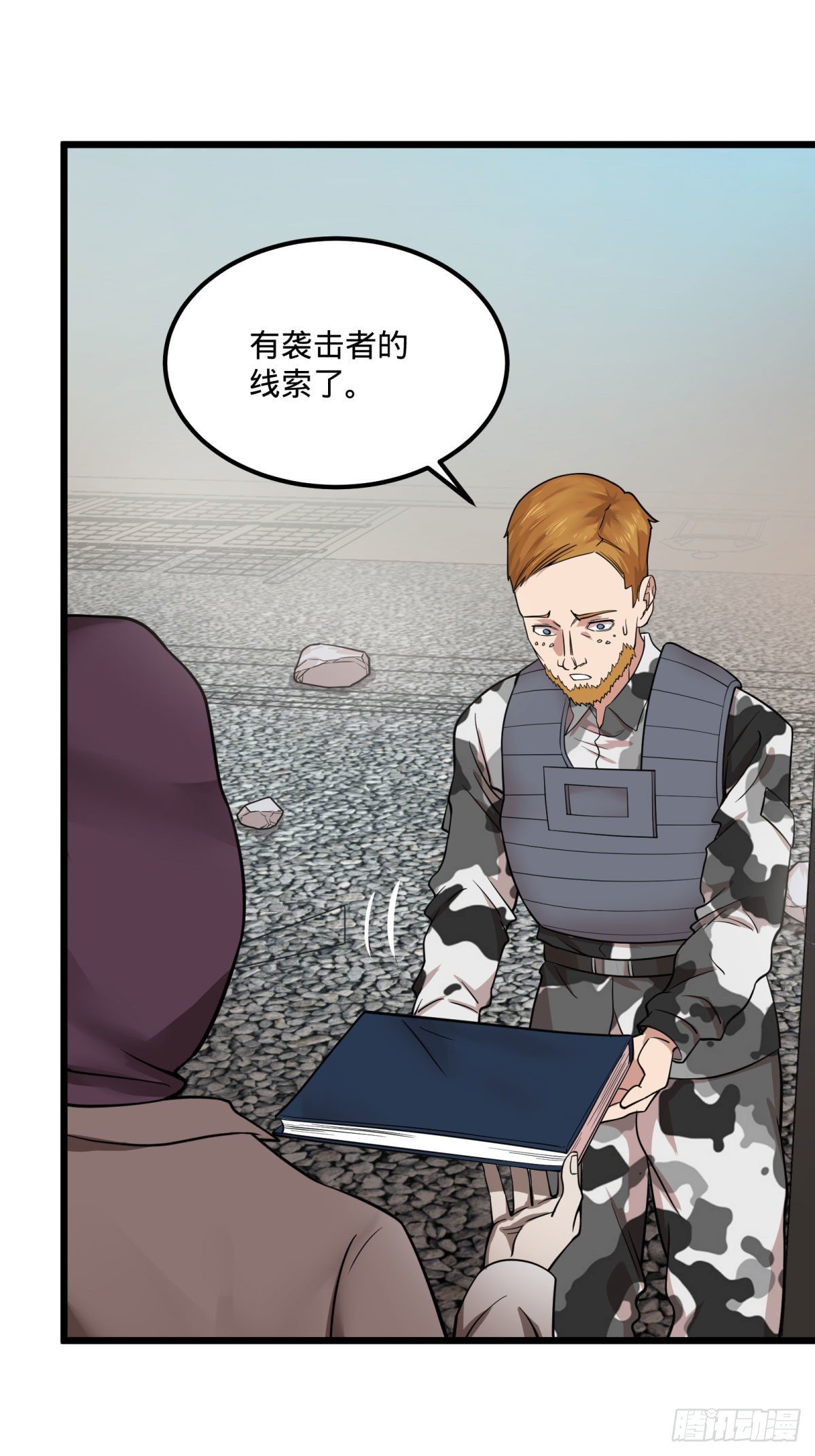 大反派名单韩漫全集-制作使魔无删减无遮挡章节图片 