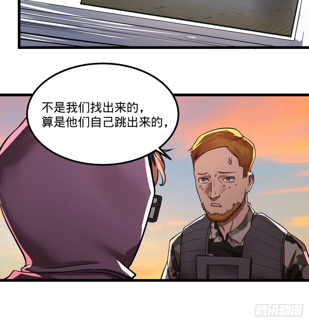大反派名单韩漫全集-制作使魔无删减无遮挡章节图片 