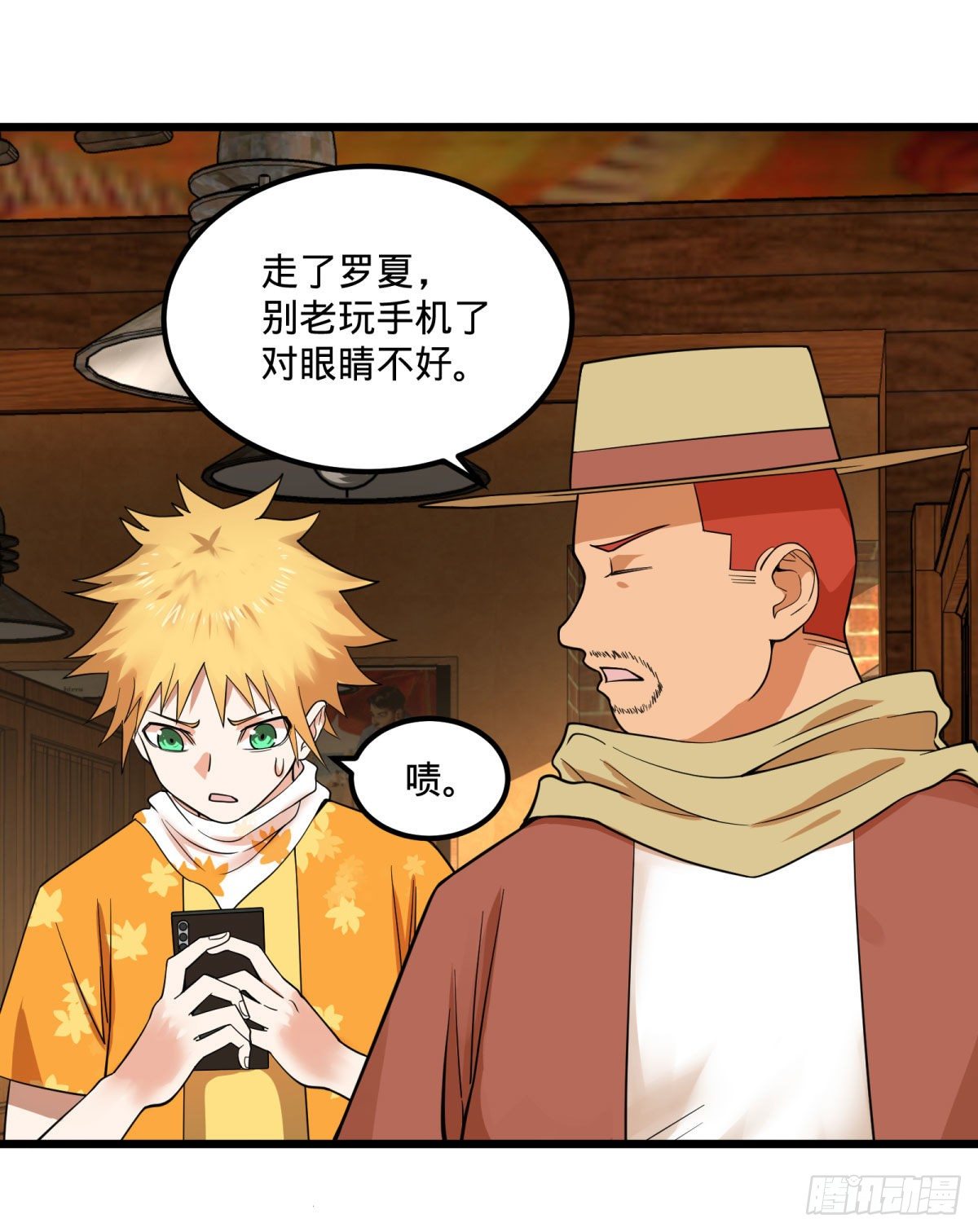 大反派名单韩漫全集-制作使魔无删减无遮挡章节图片 