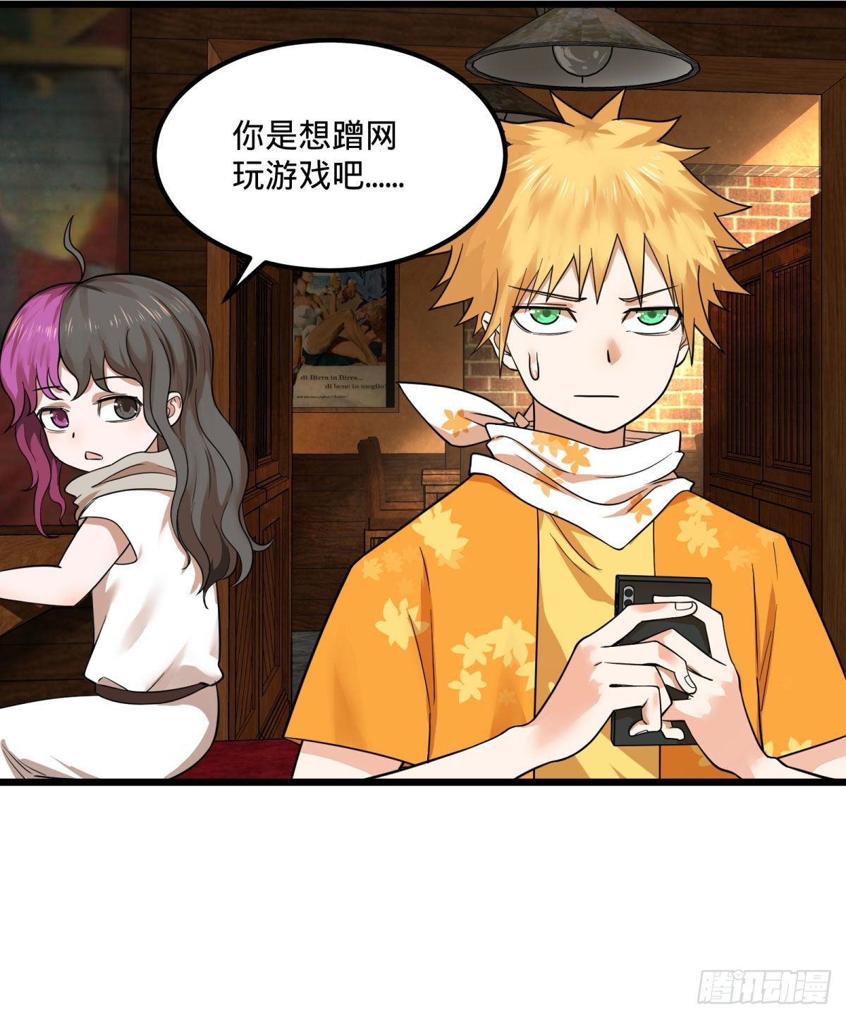 大反派名单韩漫全集-制作使魔无删减无遮挡章节图片 