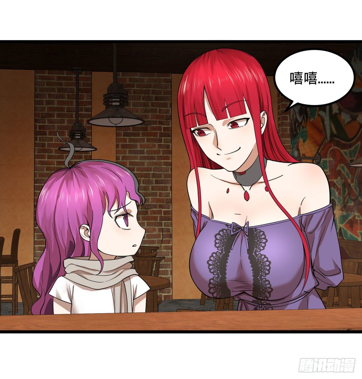 大反派名单韩漫全集-制作使魔无删减无遮挡章节图片 