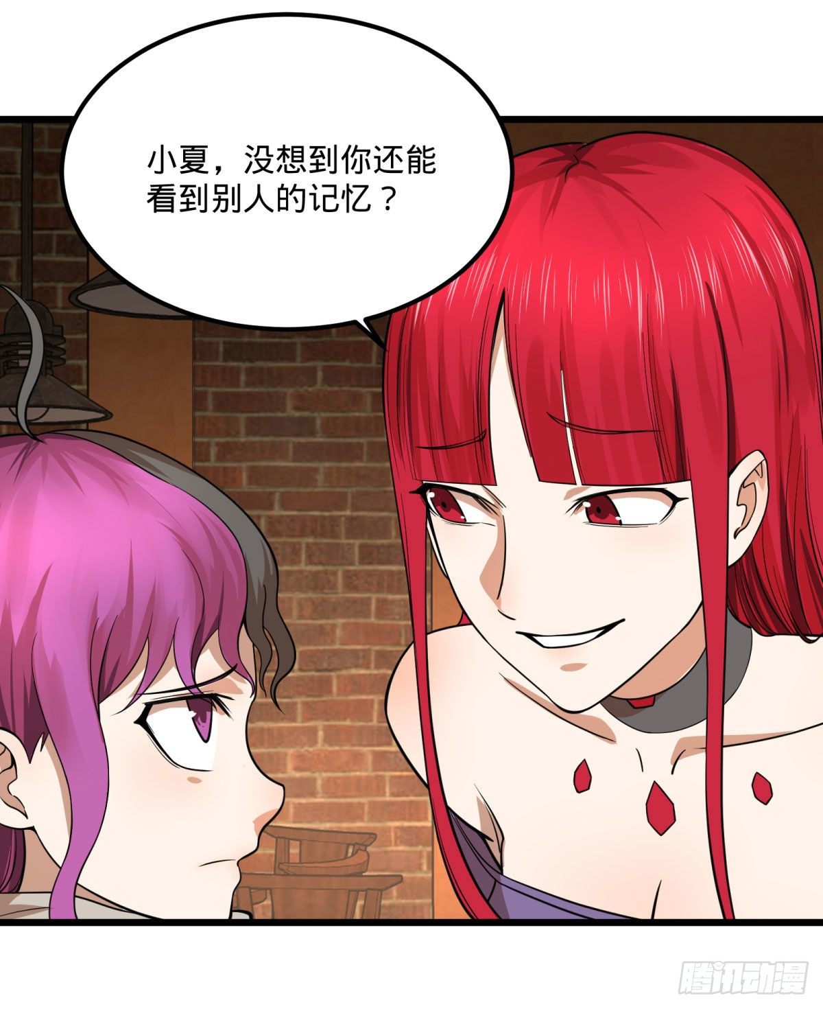 大反派名单韩漫全集-制作使魔无删减无遮挡章节图片 