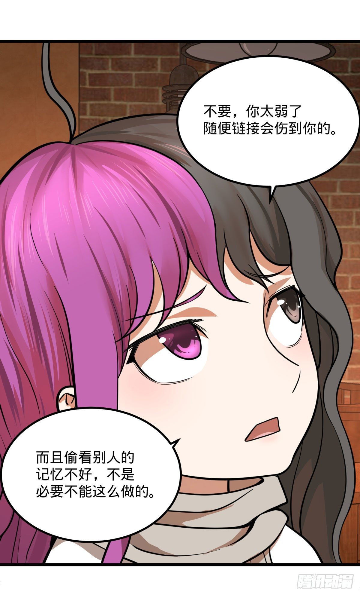 大反派名单韩漫全集-制作使魔无删减无遮挡章节图片 