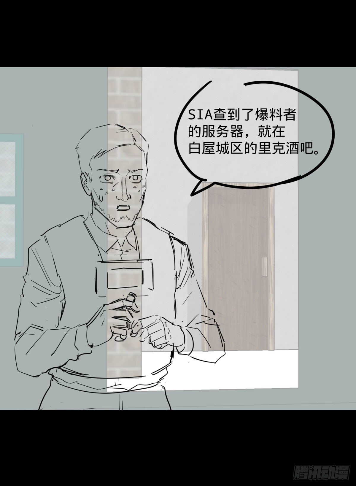 大反派名单韩漫全集-制作使魔无删减无遮挡章节图片 