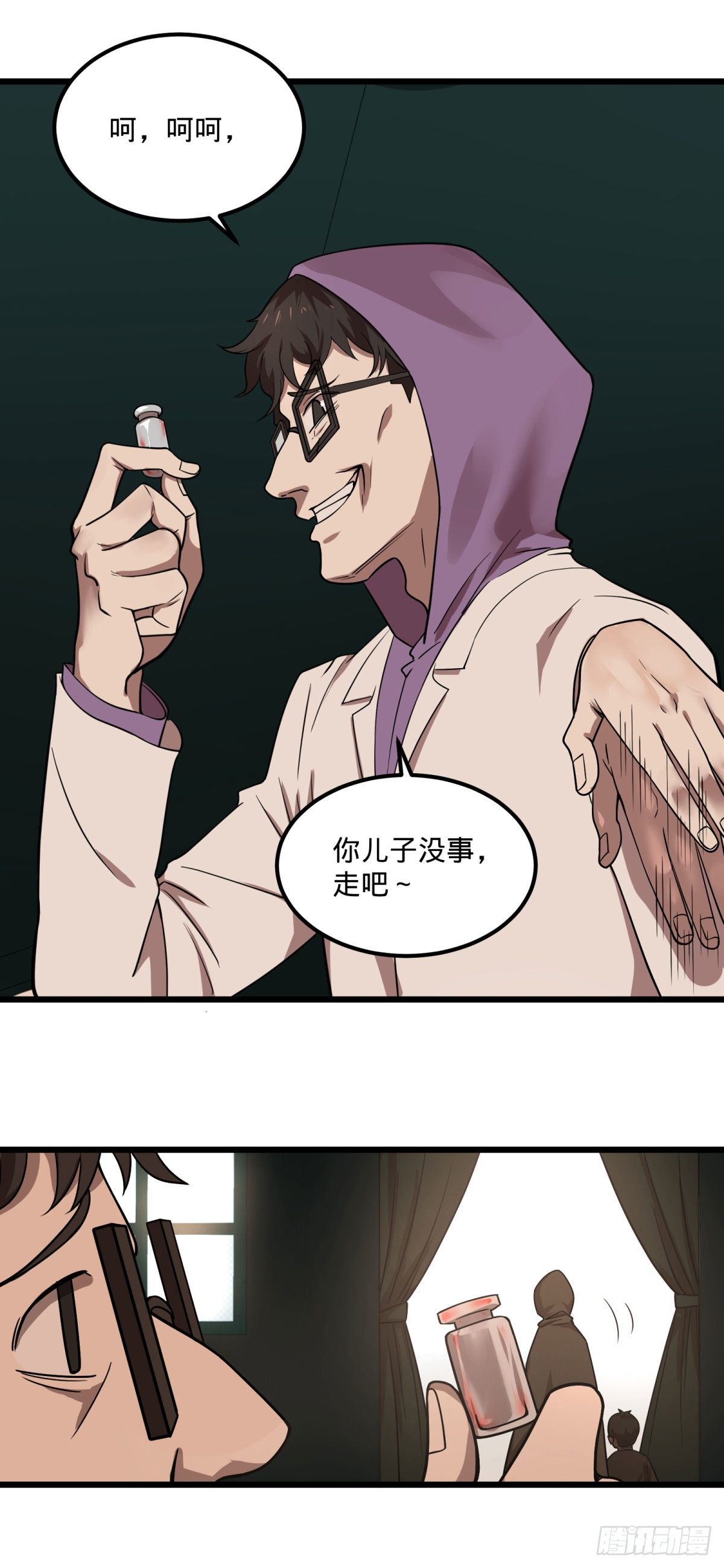 大反派名单韩漫全集-义诊无删减无遮挡章节图片 