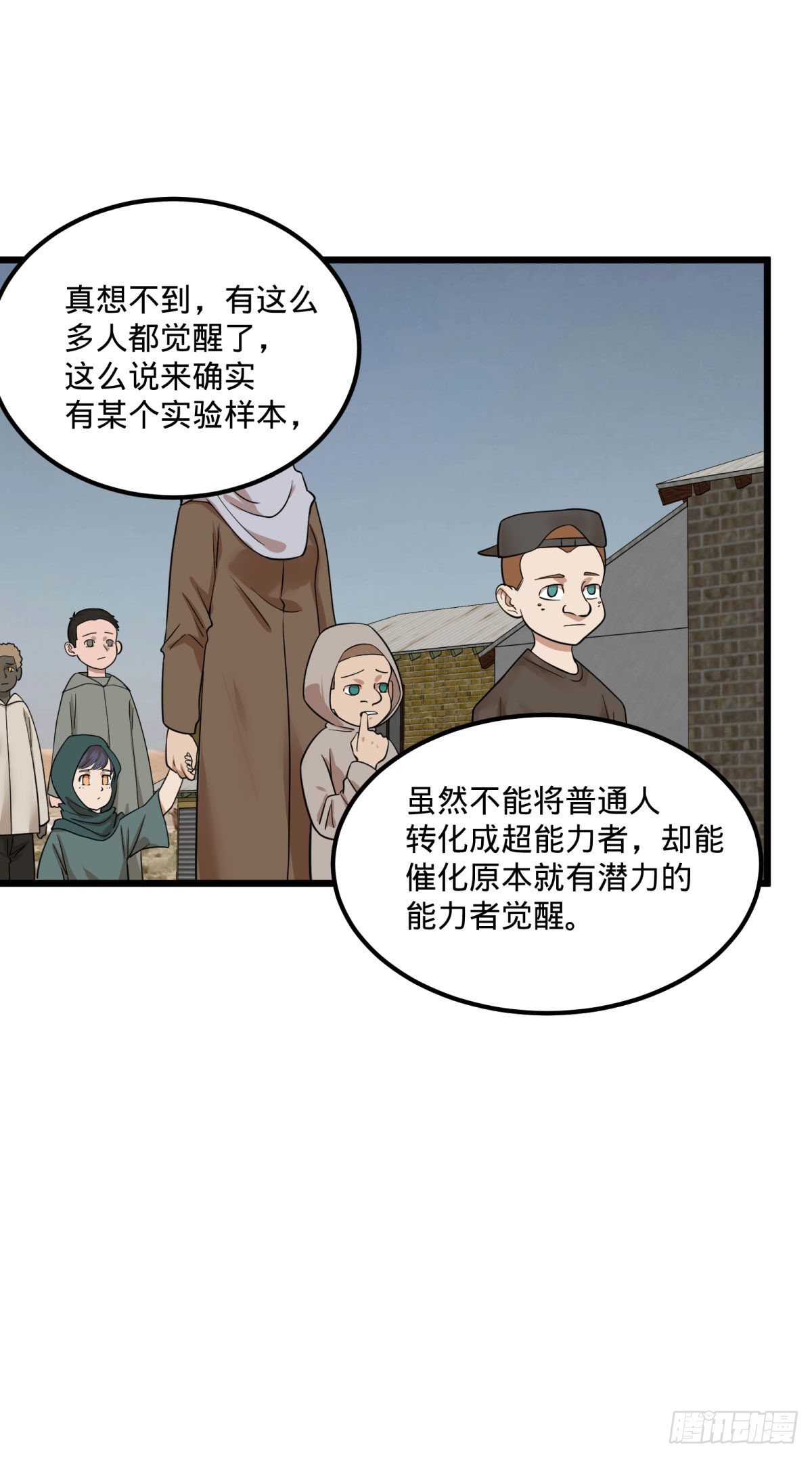 大反派名单韩漫全集-义诊无删减无遮挡章节图片 