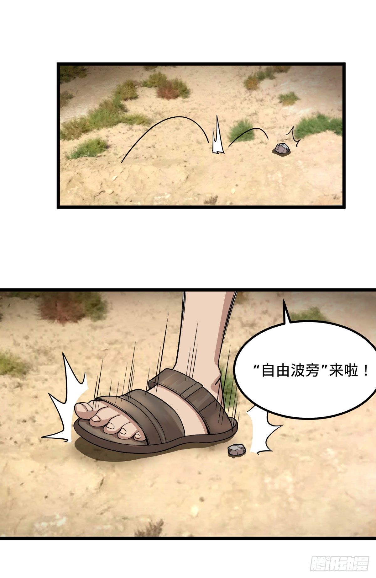 大反派名单韩漫全集-义诊无删减无遮挡章节图片 