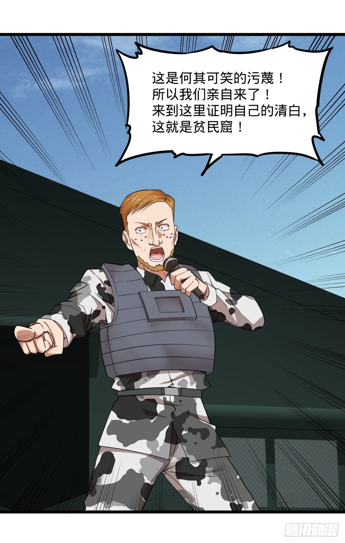 大反派名单韩漫全集-义诊无删减无遮挡章节图片 