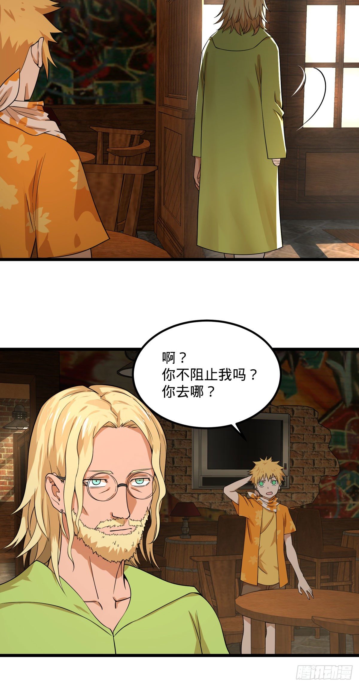 大反派名单韩漫全集-义诊无删减无遮挡章节图片 