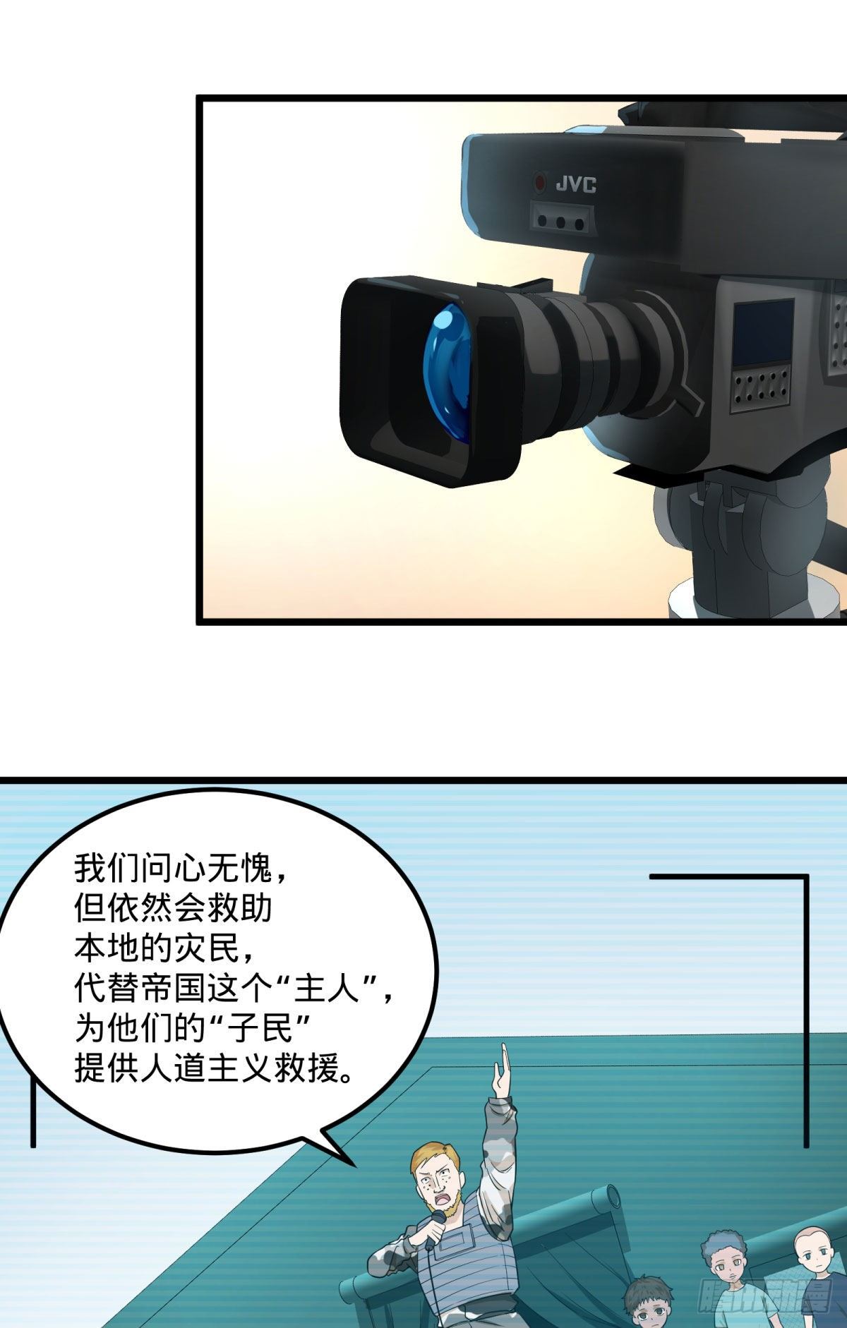 大反派名单韩漫全集-伏尔甘的本体无删减无遮挡章节图片 