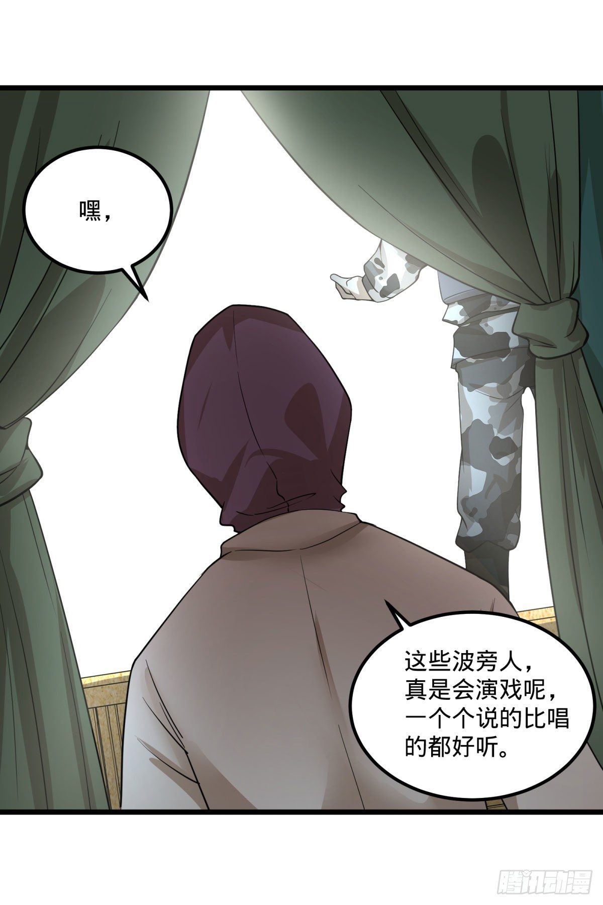 大反派名单韩漫全集-伏尔甘的本体无删减无遮挡章节图片 