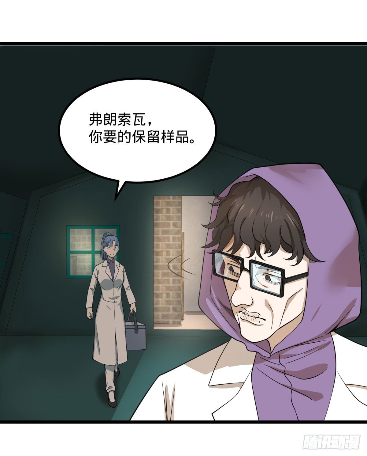 大反派名单韩漫全集-伏尔甘的本体无删减无遮挡章节图片 