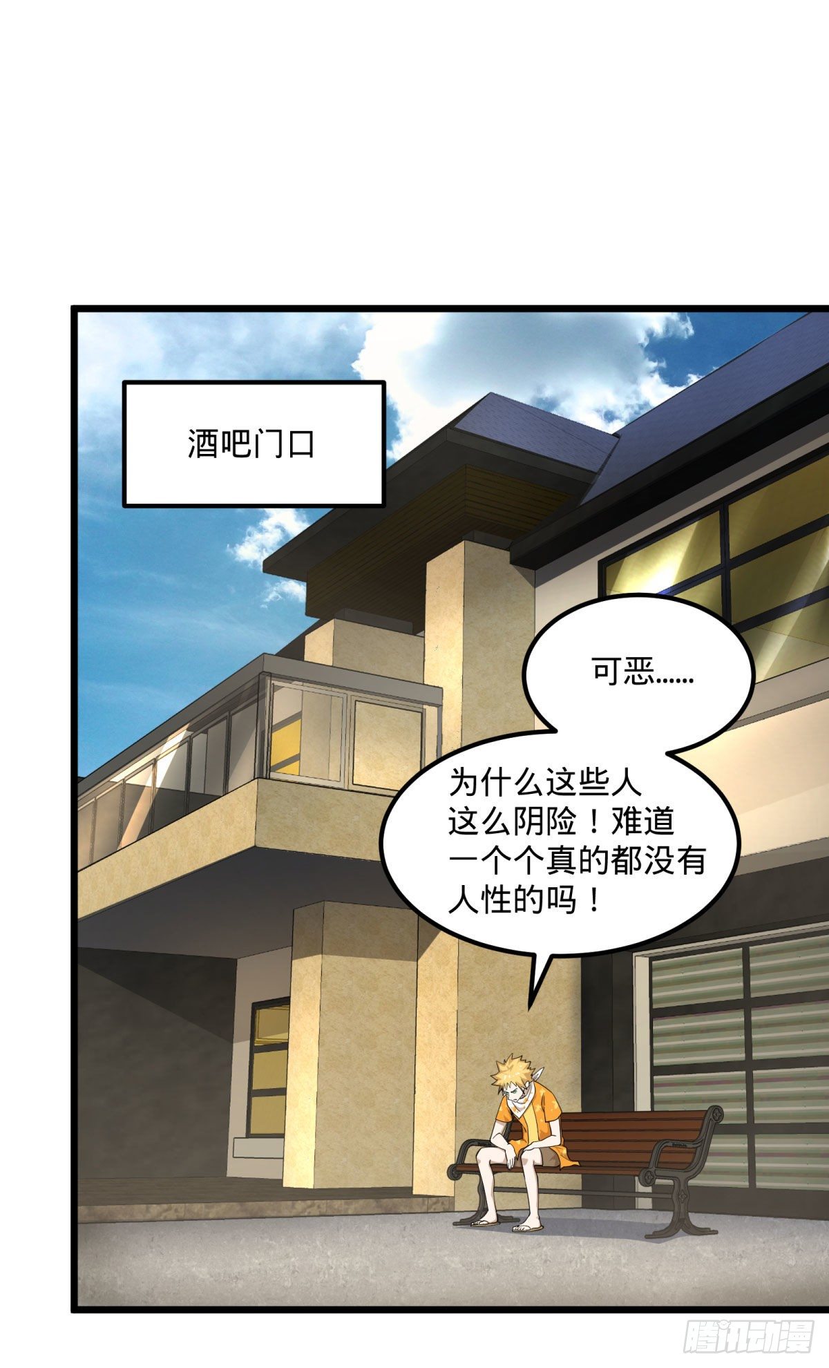 大反派名单韩漫全集-伏尔甘的本体无删减无遮挡章节图片 