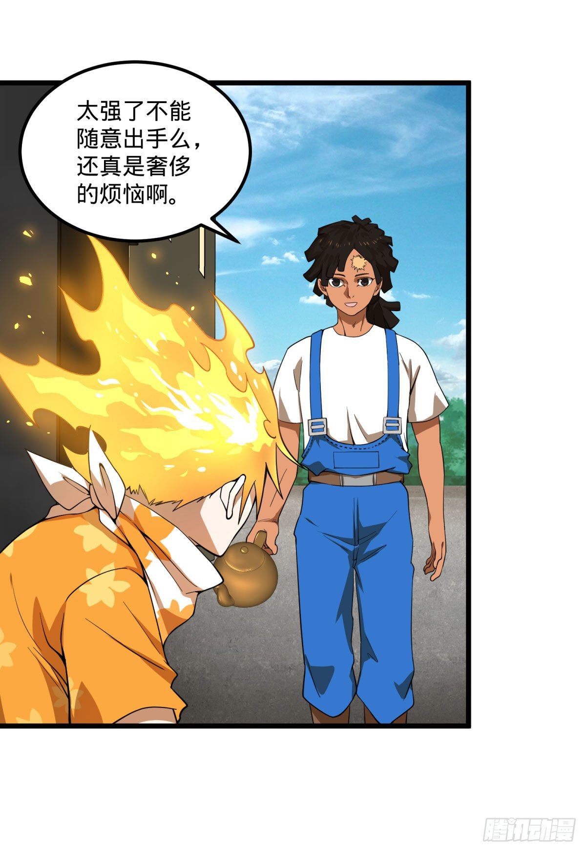 大反派名单韩漫全集-伏尔甘的本体无删减无遮挡章节图片 