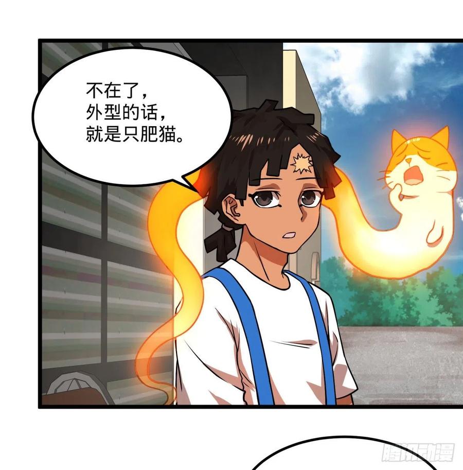 大反派名单韩漫全集-停电无删减无遮挡章节图片 