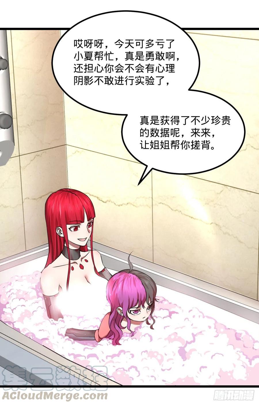 大反派名单韩漫全集-停电无删减无遮挡章节图片 