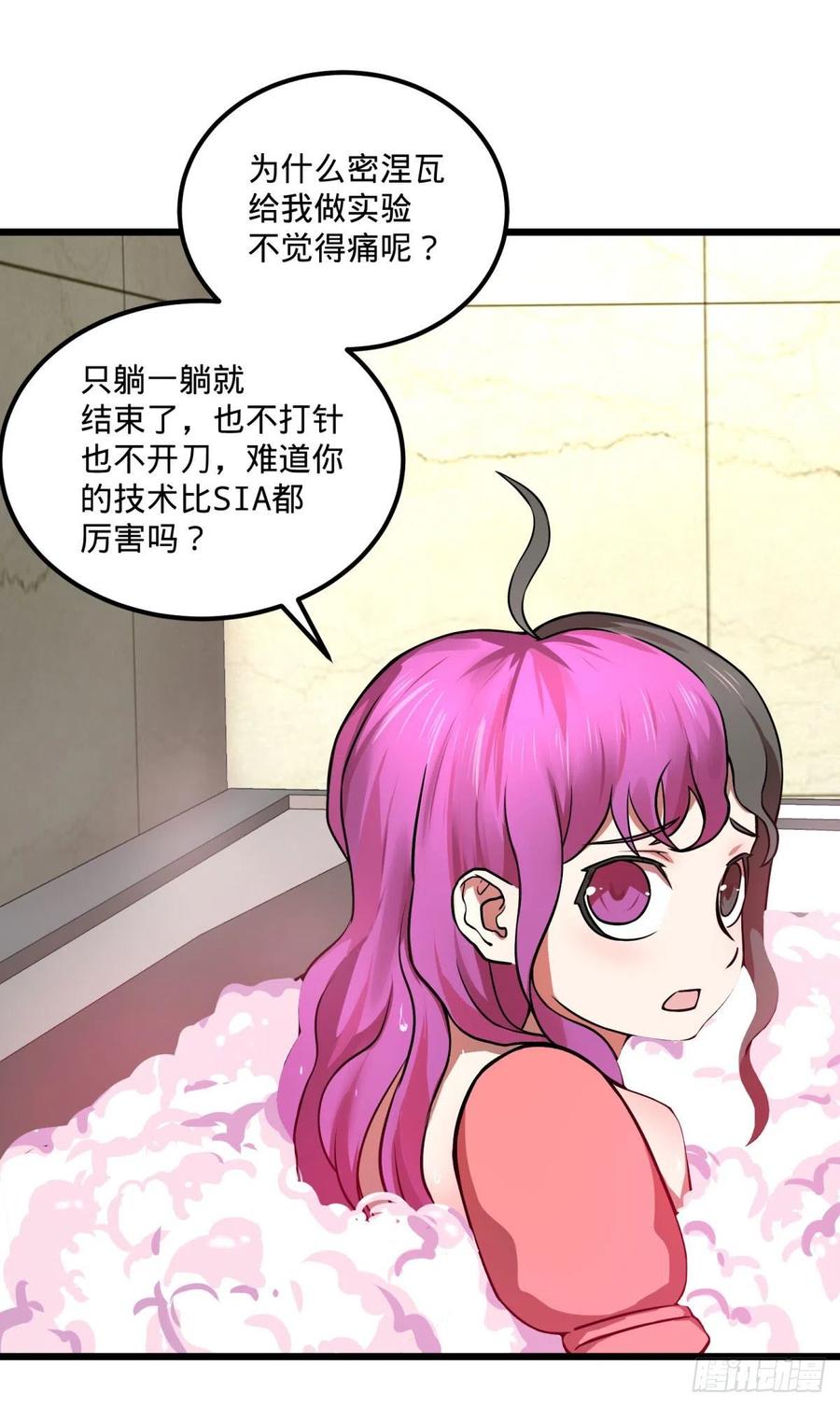 大反派名单韩漫全集-停电无删减无遮挡章节图片 