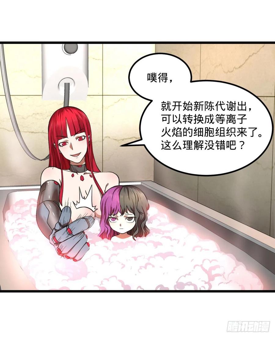 大反派名单韩漫全集-停电无删减无遮挡章节图片 