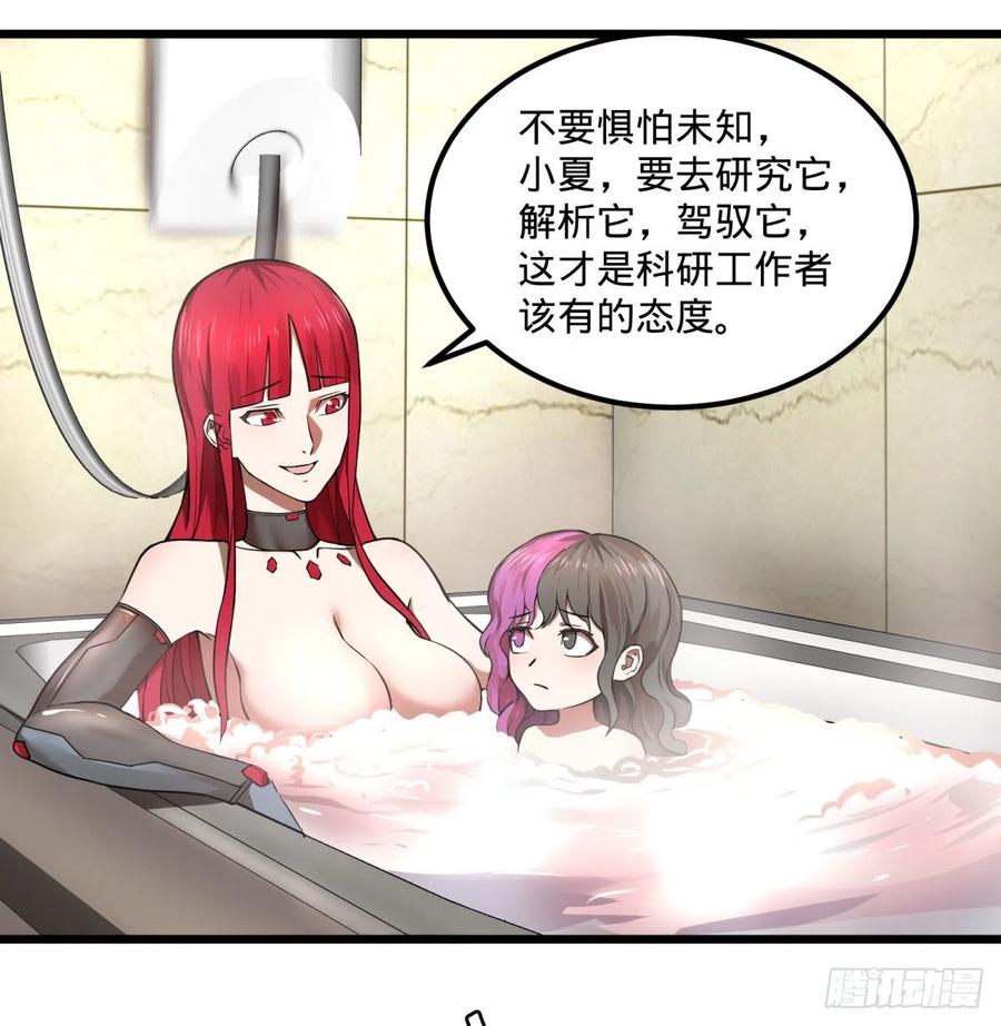 大反派名单韩漫全集-停电无删减无遮挡章节图片 