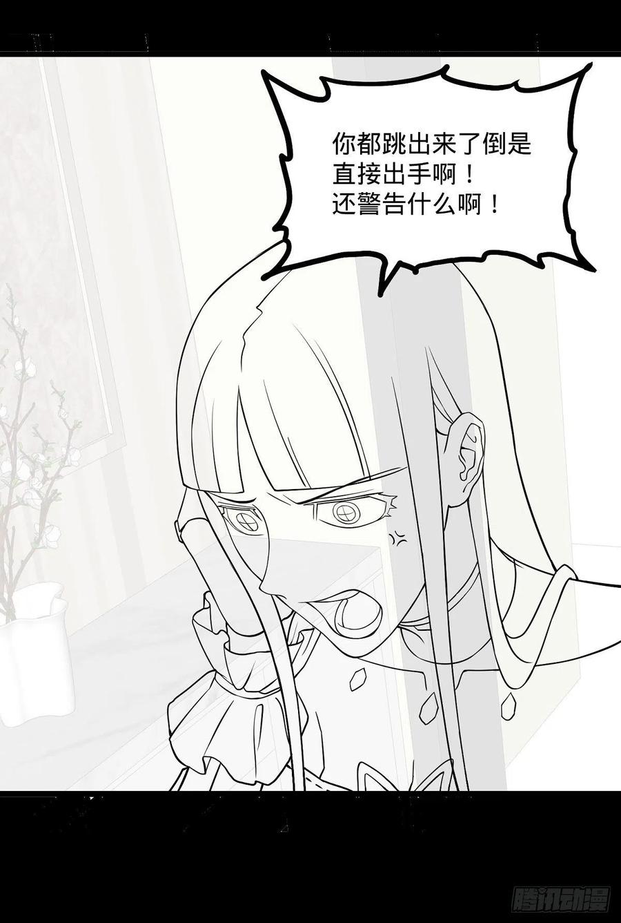 大反派名单韩漫全集-停电无删减无遮挡章节图片 