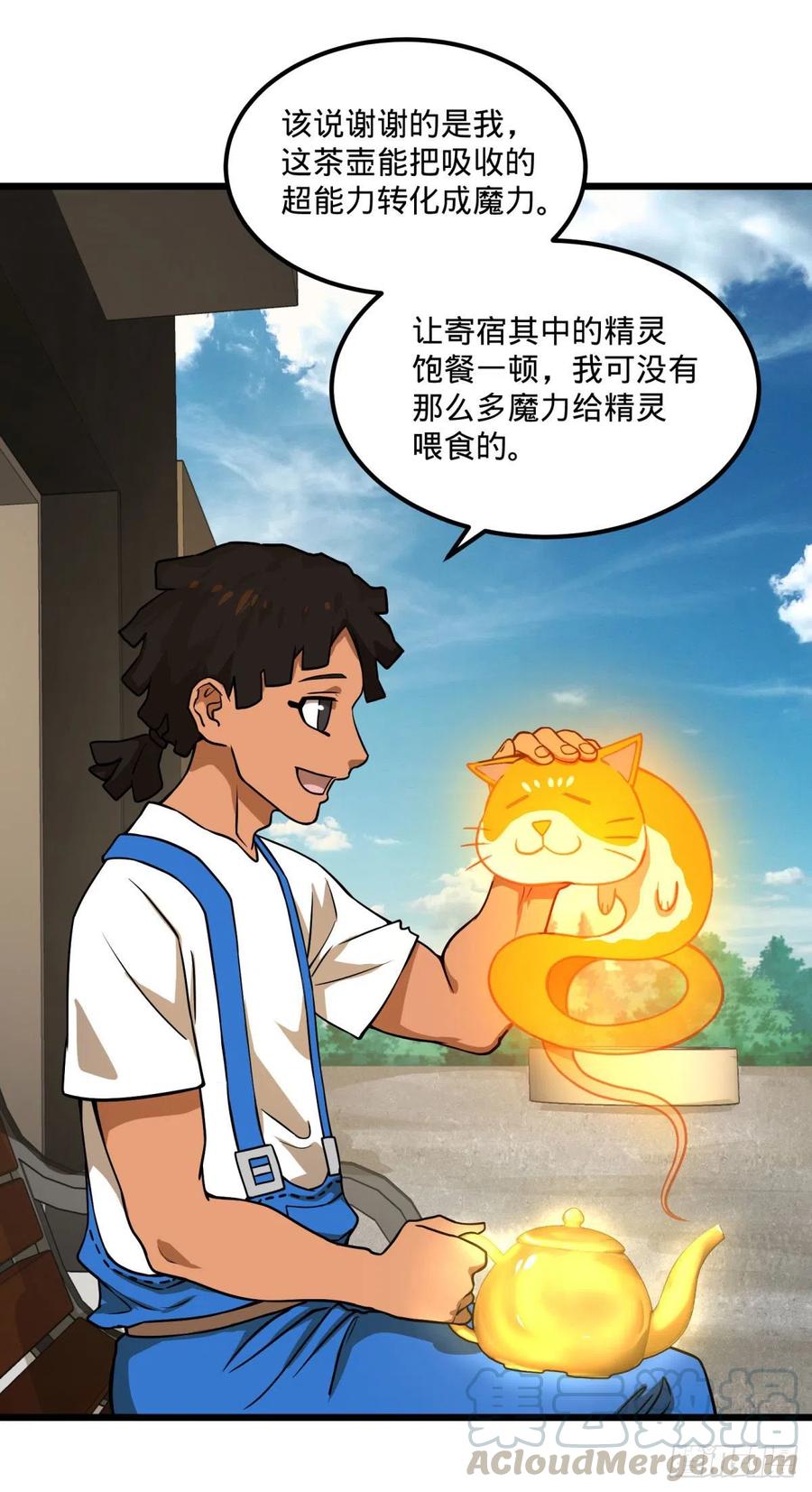 大反派名单韩漫全集-停电无删减无遮挡章节图片 