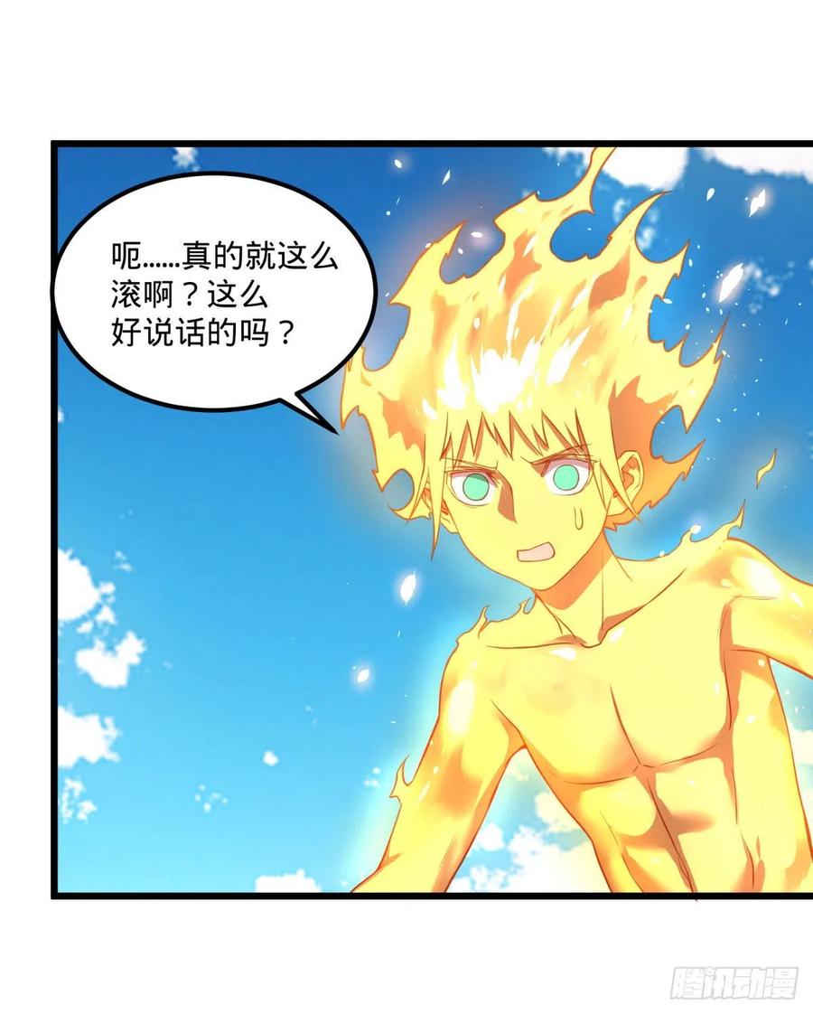 大反派名单韩漫全集-入侵无删减无遮挡章节图片 
