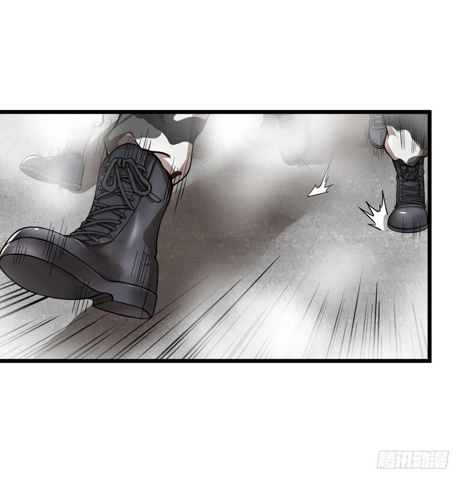 大反派名单韩漫全集-入侵无删减无遮挡章节图片 