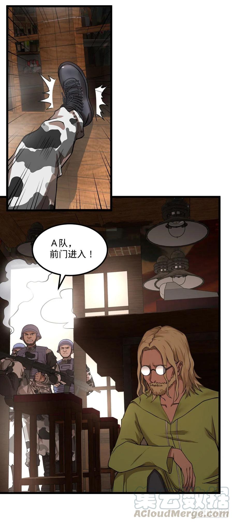 大反派名单韩漫全集-入侵无删减无遮挡章节图片 