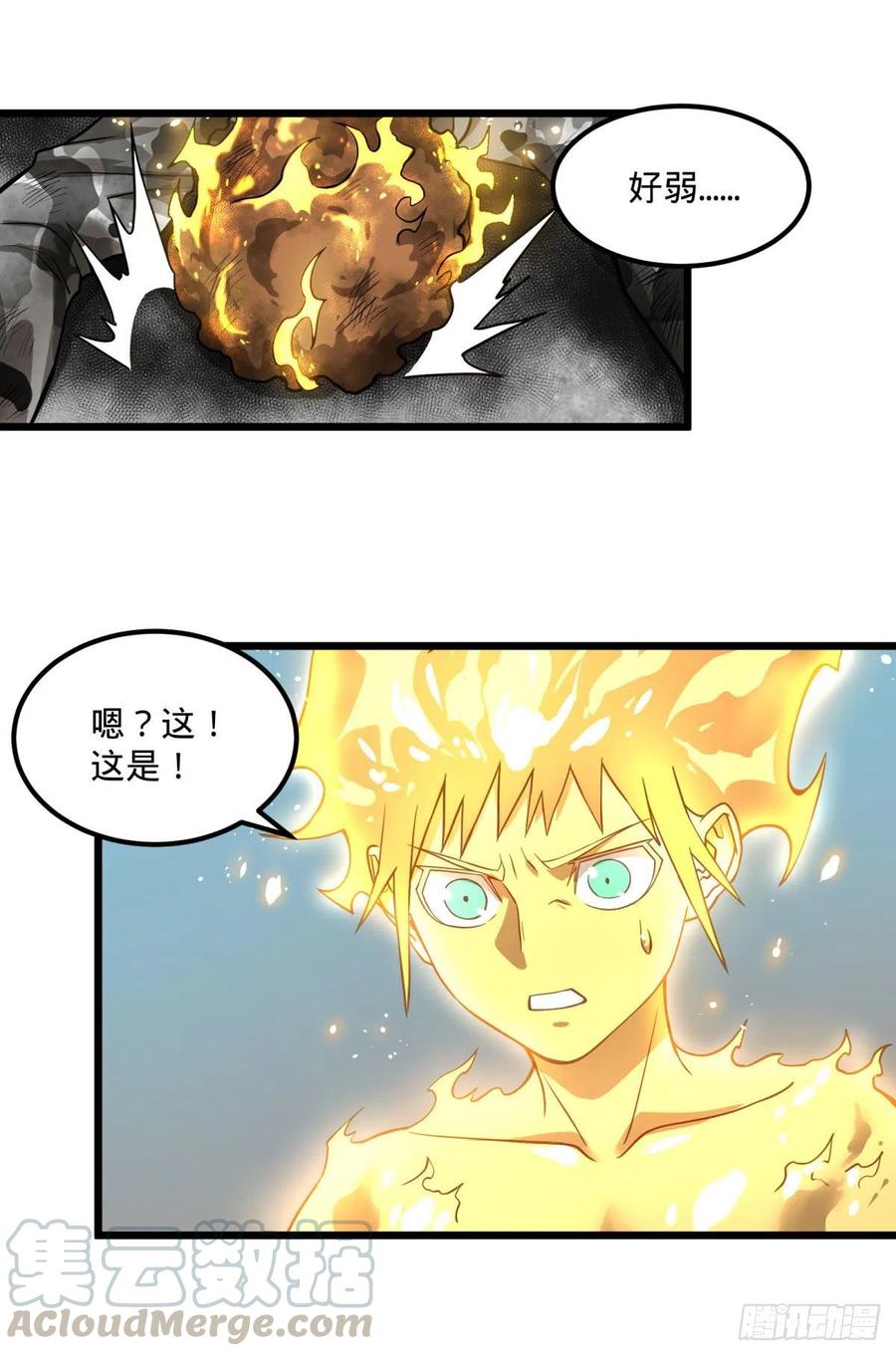 大反派名单韩漫全集-入侵无删减无遮挡章节图片 
