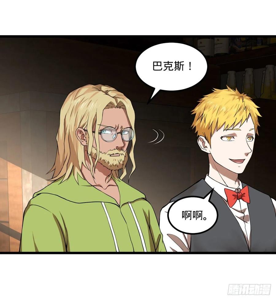 大反派名单韩漫全集-入侵无删减无遮挡章节图片 