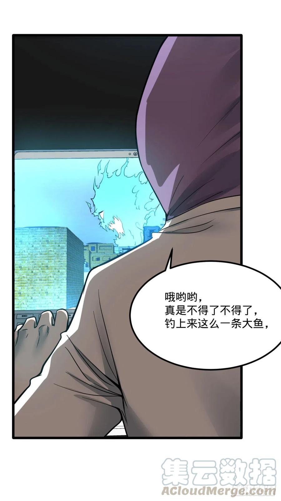 大反派名单韩漫全集-再次灾厄化无删减无遮挡章节图片 