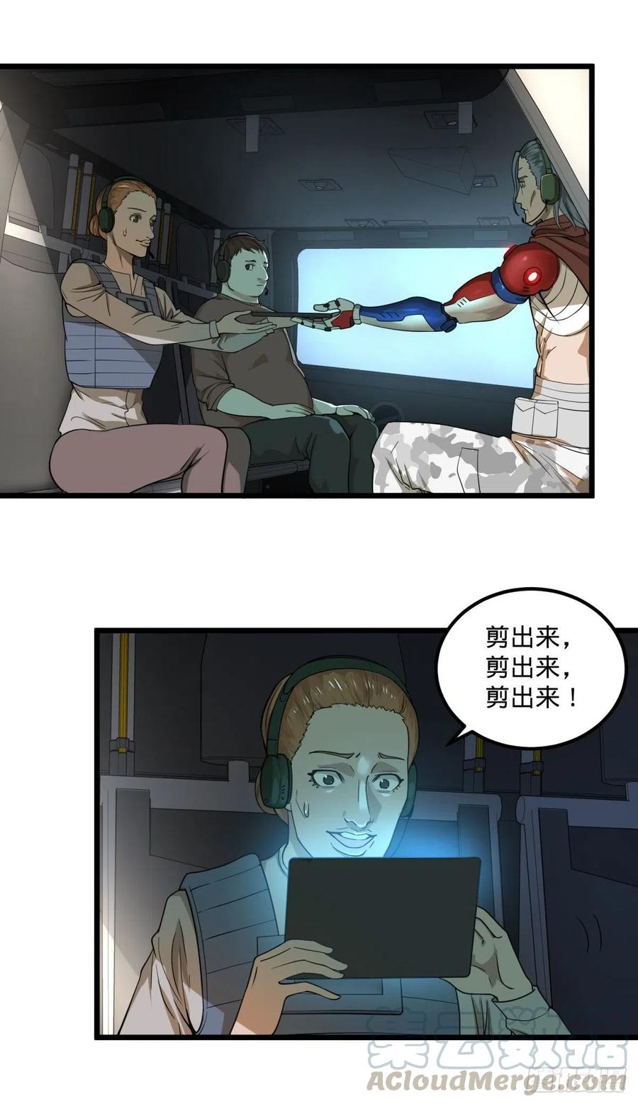 大反派名单韩漫全集-再次灾厄化无删减无遮挡章节图片 