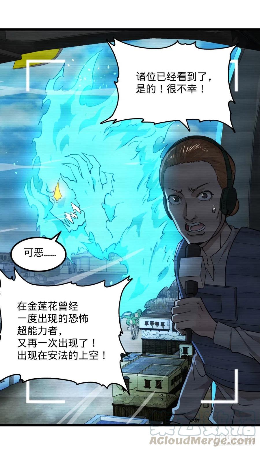 大反派名单韩漫全集-再次灾厄化无删减无遮挡章节图片 