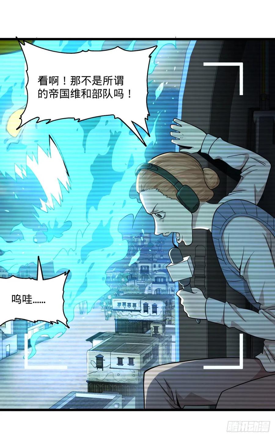 大反派名单韩漫全集-再次灾厄化无删减无遮挡章节图片 