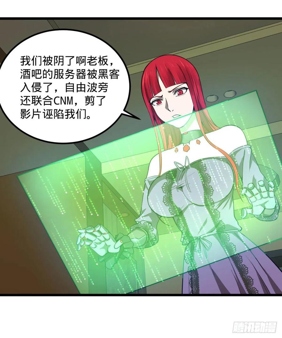 大反派名单韩漫全集-再次灾厄化无删减无遮挡章节图片 