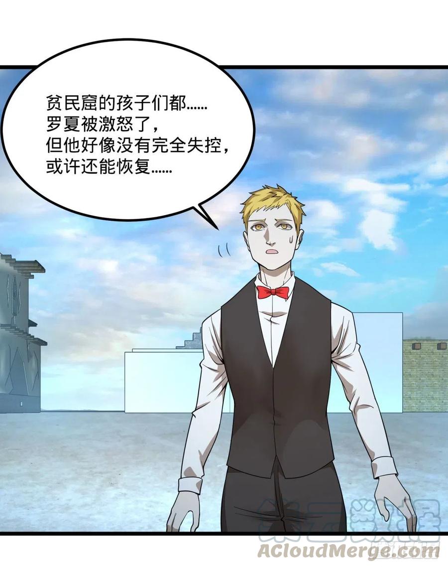 大反派名单韩漫全集-再次灾厄化无删减无遮挡章节图片 