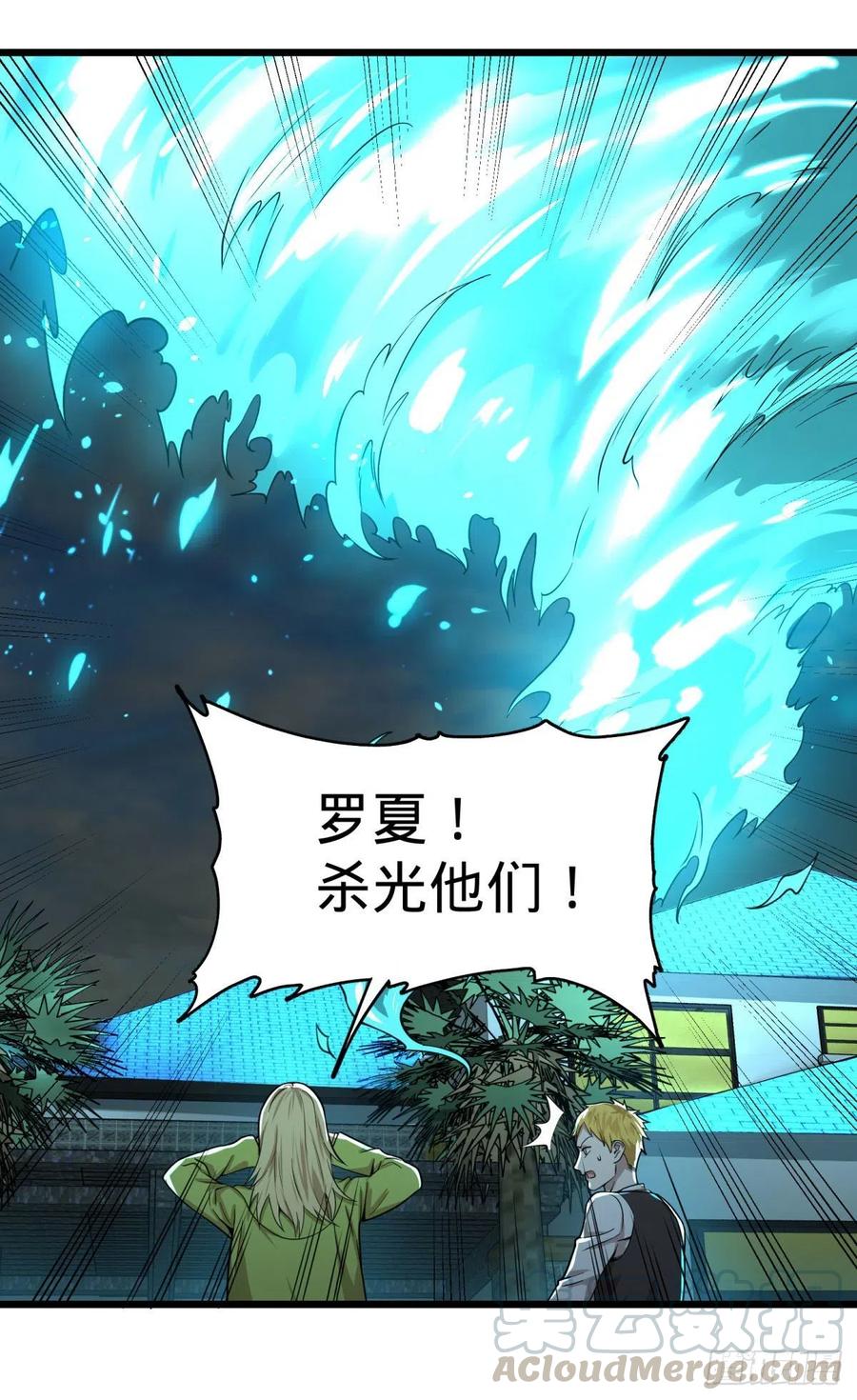 大反派名单韩漫全集-再次灾厄化无删减无遮挡章节图片 