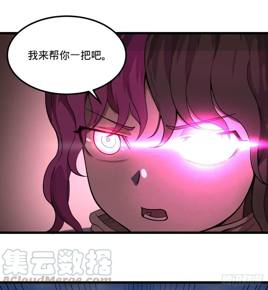 大反派名单韩漫全集-再次灾厄化无删减无遮挡章节图片 