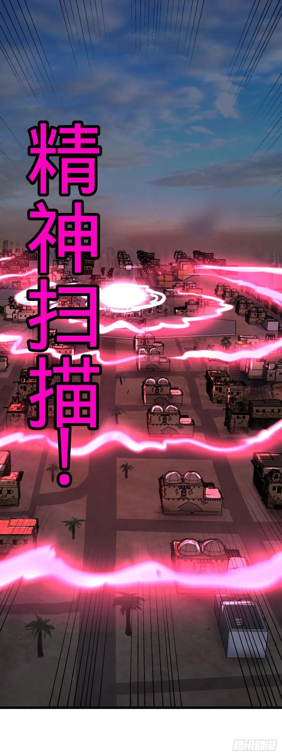 大反派名单韩漫全集-再次灾厄化无删减无遮挡章节图片 