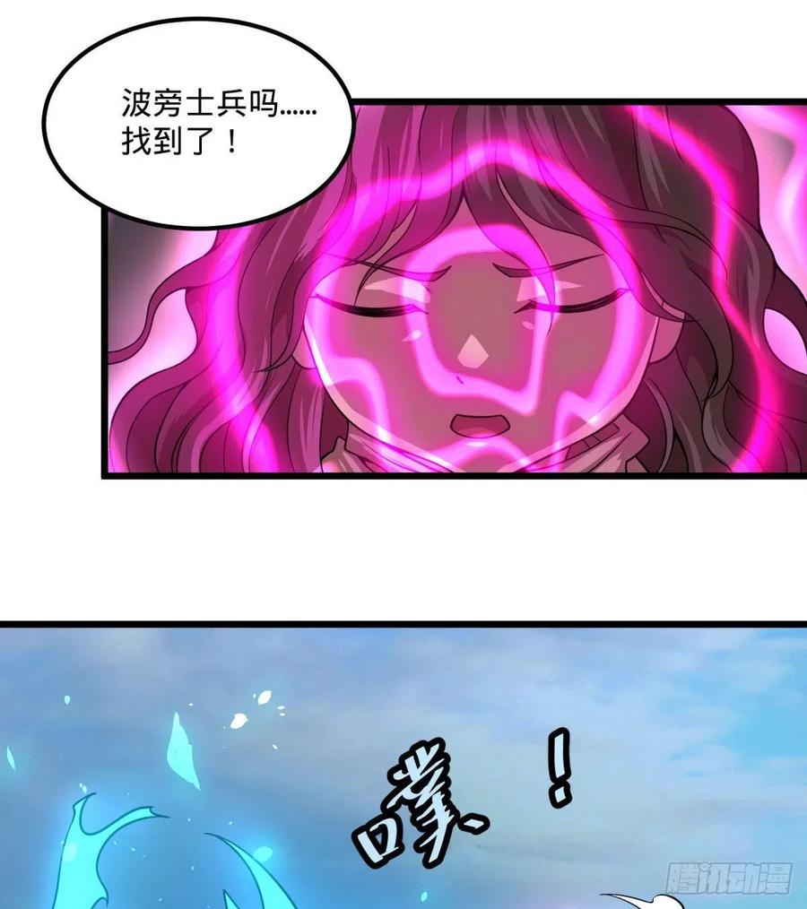 大反派名单韩漫全集-再次灾厄化无删减无遮挡章节图片 
