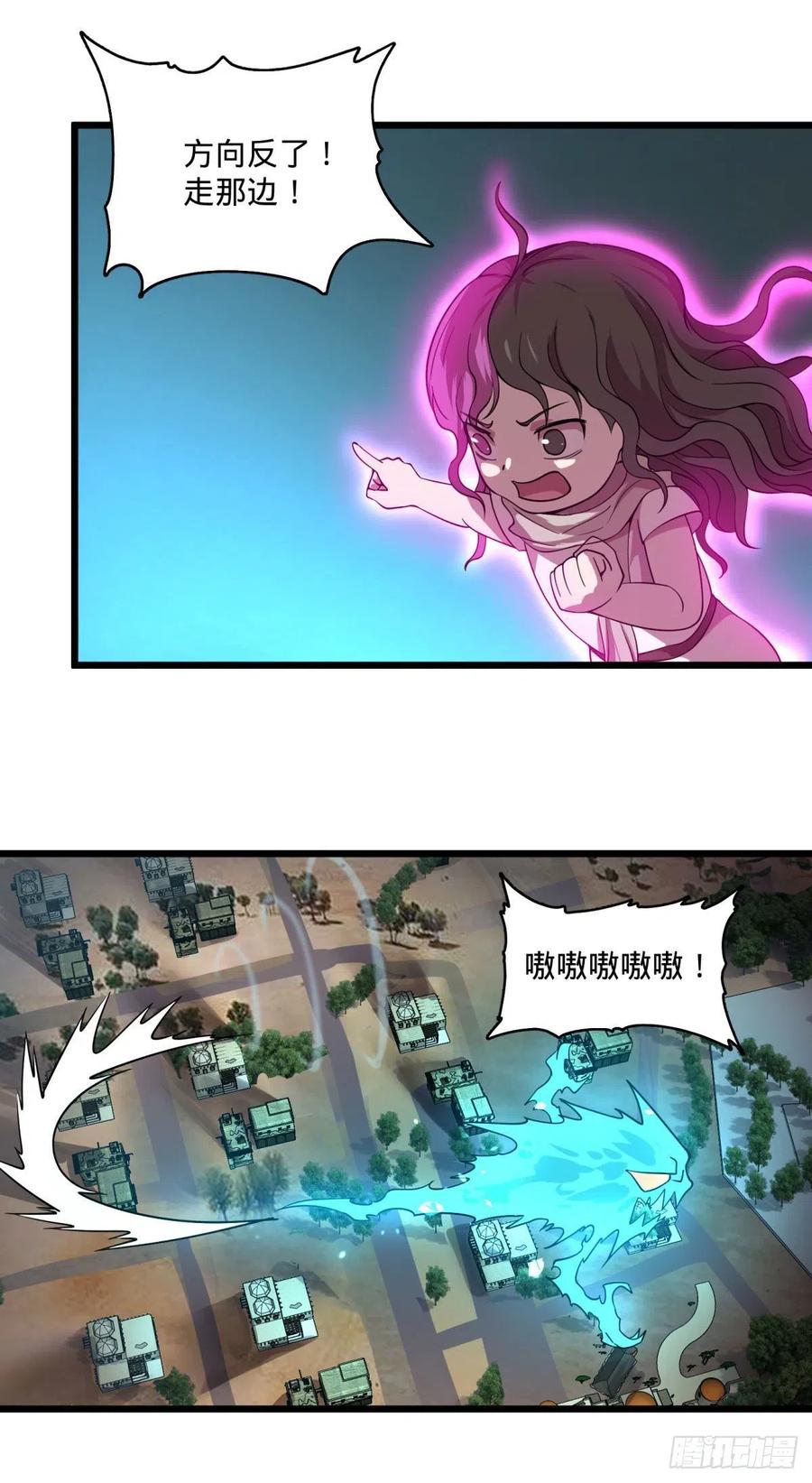 大反派名单韩漫全集-再次灾厄化无删减无遮挡章节图片 