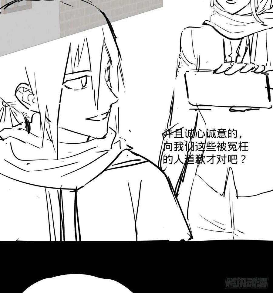 大反派名单韩漫全集-再次灾厄化无删减无遮挡章节图片 