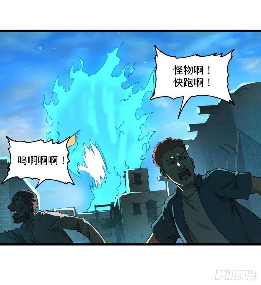 大反派名单韩漫全集-再次灾厄化无删减无遮挡章节图片 