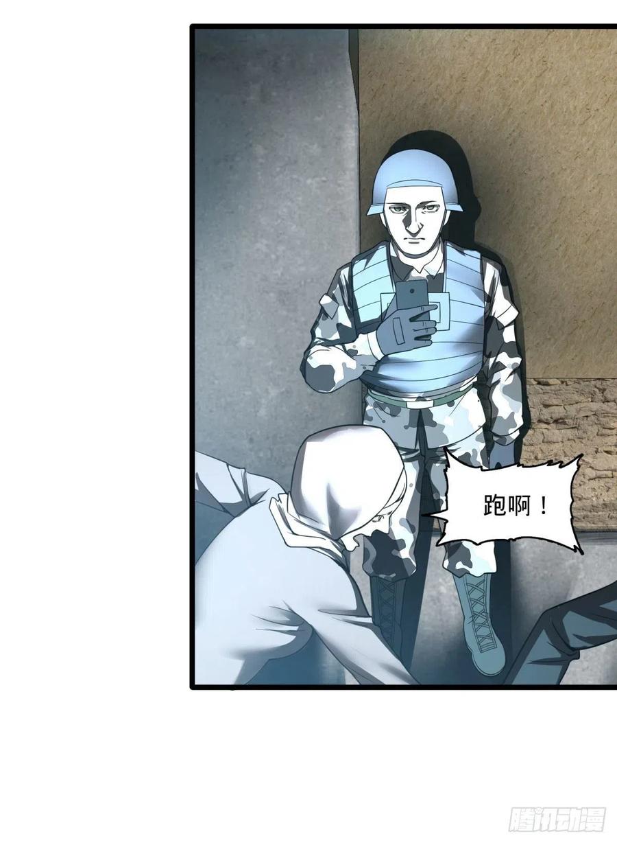 大反派名单韩漫全集-再次灾厄化无删减无遮挡章节图片 