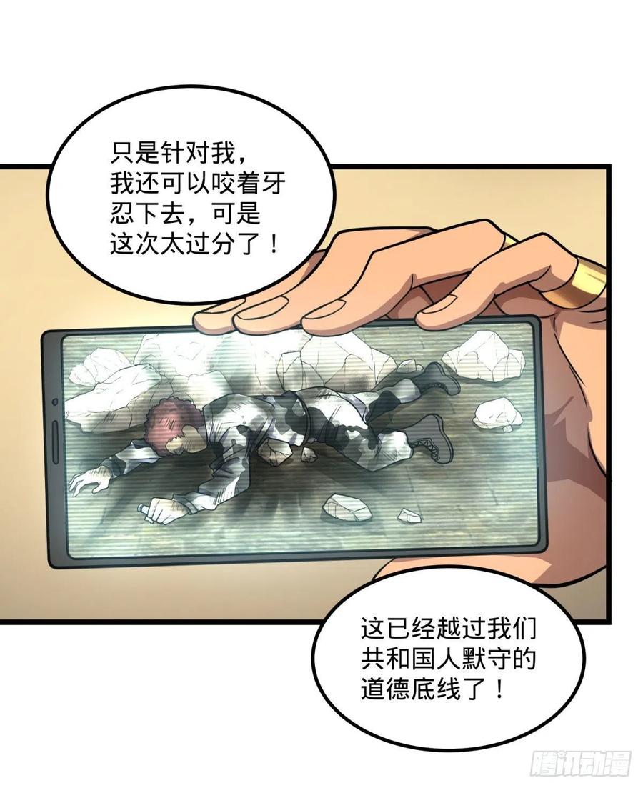 大反派名单韩漫全集-沙尘暴无删减无遮挡章节图片 