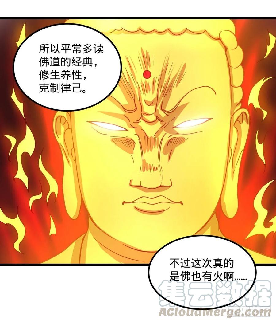 大反派名单韩漫全集-沙尘暴无删减无遮挡章节图片 