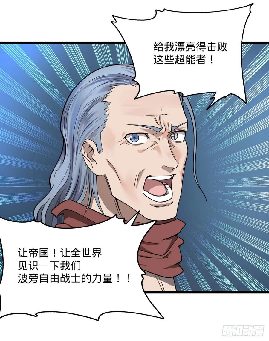 大反派名单韩漫全集-沙尘暴无删减无遮挡章节图片 