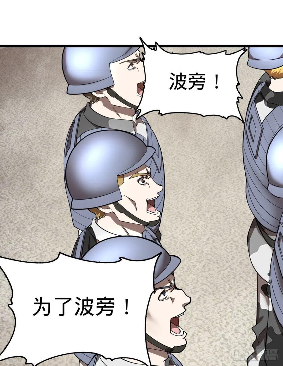 大反派名单韩漫全集-沙尘暴无删减无遮挡章节图片 