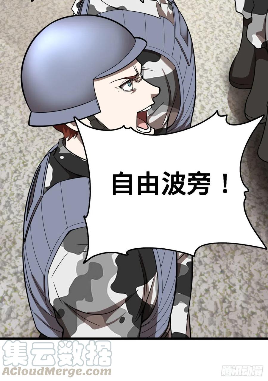 大反派名单韩漫全集-沙尘暴无删减无遮挡章节图片 